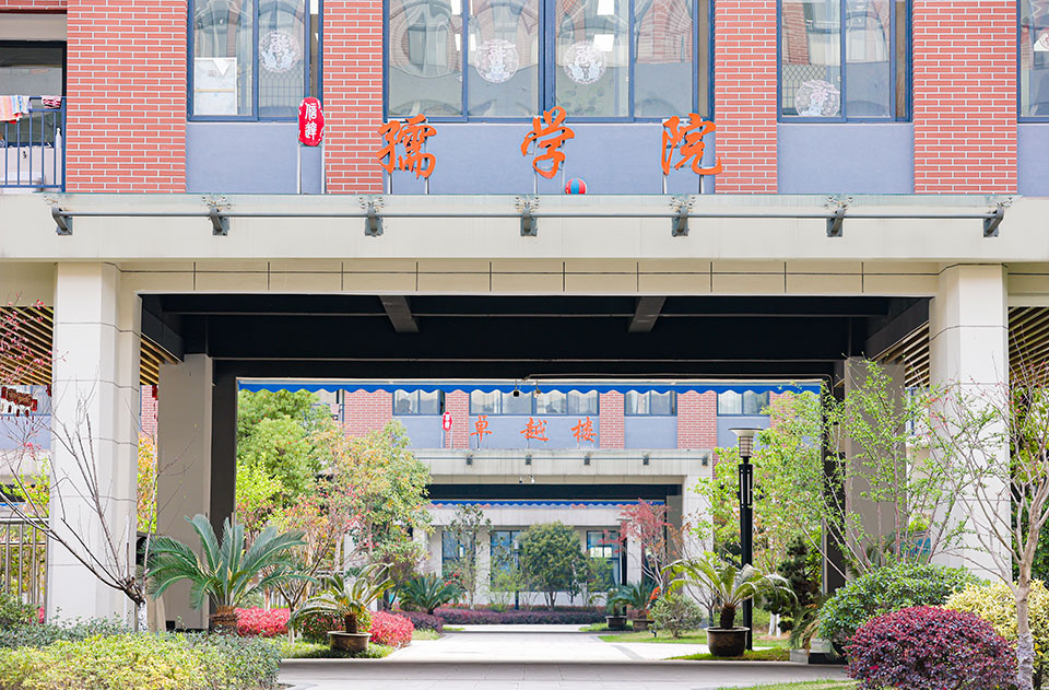 教学楼
