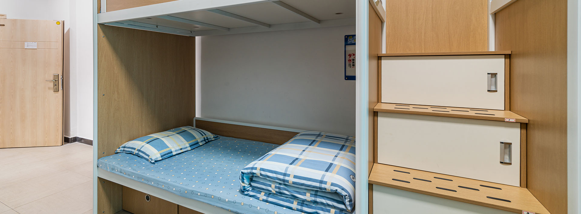 学生公寓